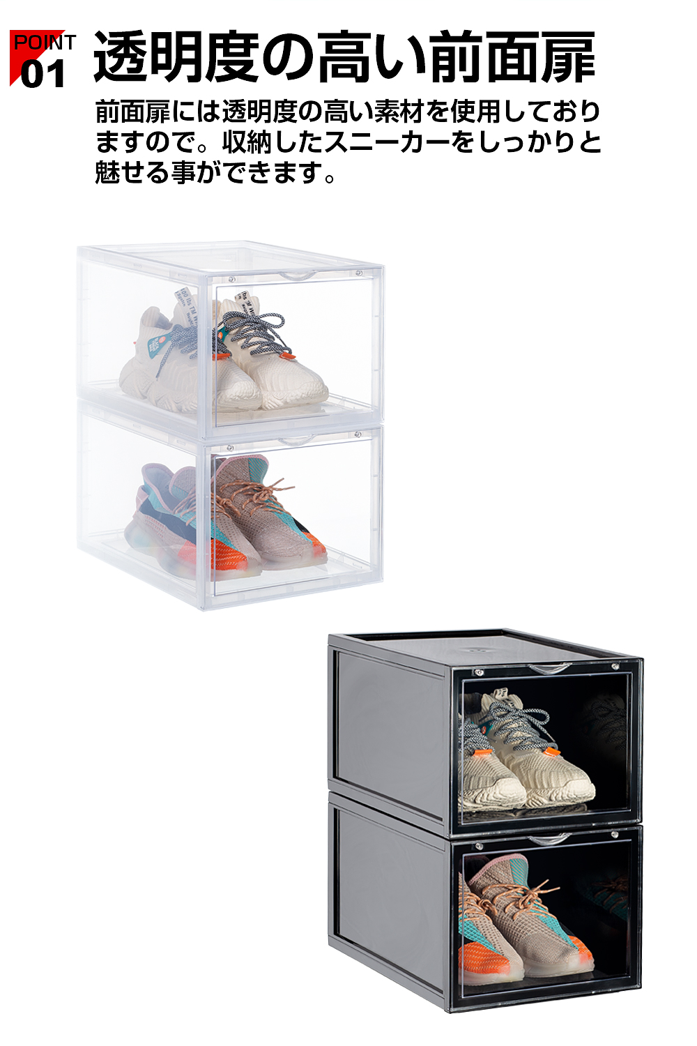 八番屋 スニーカーケース クリア シューズボックス 6個セット スニーカー 靴 収納 ボックス ケース 棚 箱 玄関 大容量 プラスチック クリア 透明  ブラック