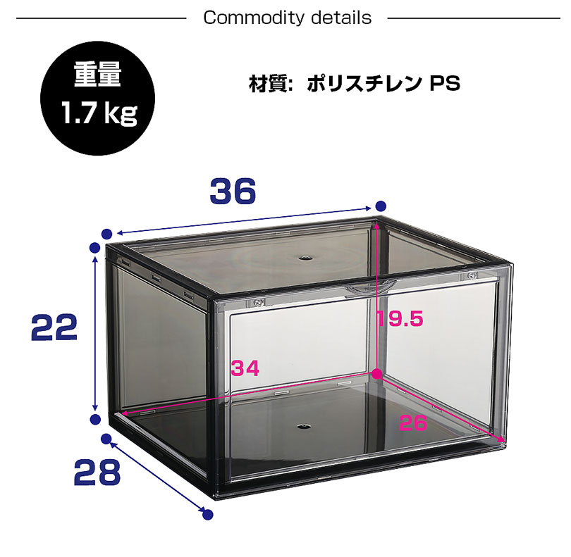 八番屋 シューズボックス スニーカーボックス クリア ブラック 6個セット 靴 収納 箱 ディスプレイ コレクションボックス クリアシューズケース  靴収納ボックス 靴収納ケース 透明 SHOES CASE BOX