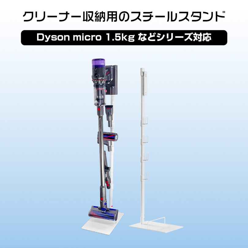 ファンヒーターdyson