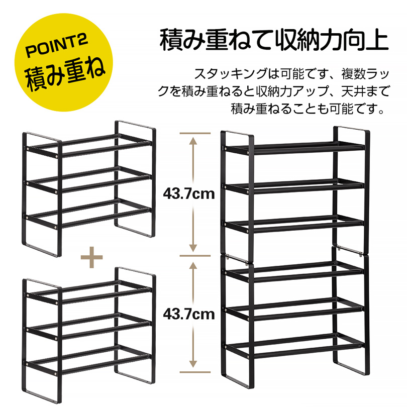 八番屋 / シューズラック 9段 靴棚 下駄箱 伸縮 省スペース 組み立て式