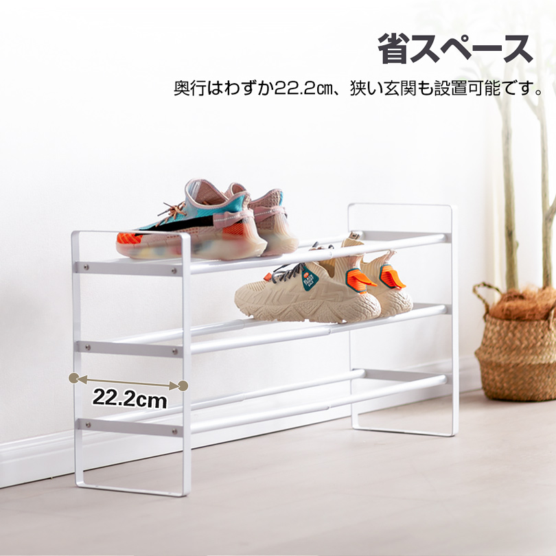 八番屋 / シューズラック 9段 靴棚 下駄箱 伸縮 省スペース 組み立て式