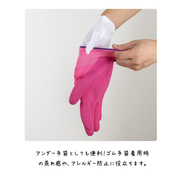 白手袋