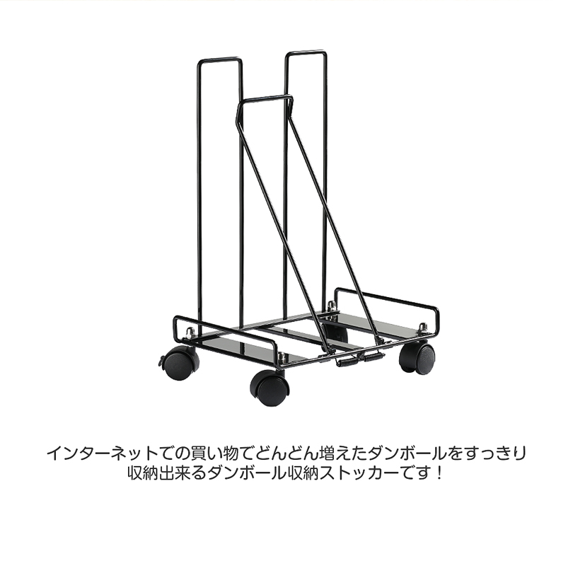 ダンボール収納 