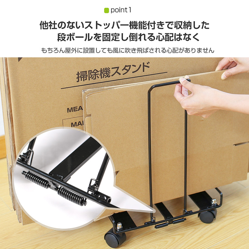 ダンボール収納 