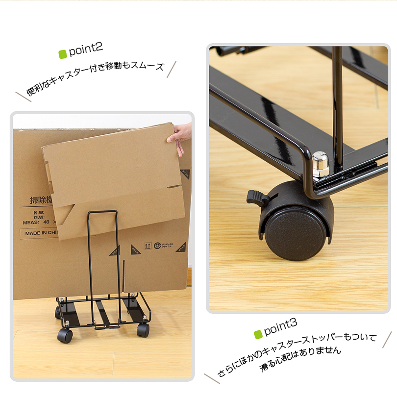 ダンボール収納 