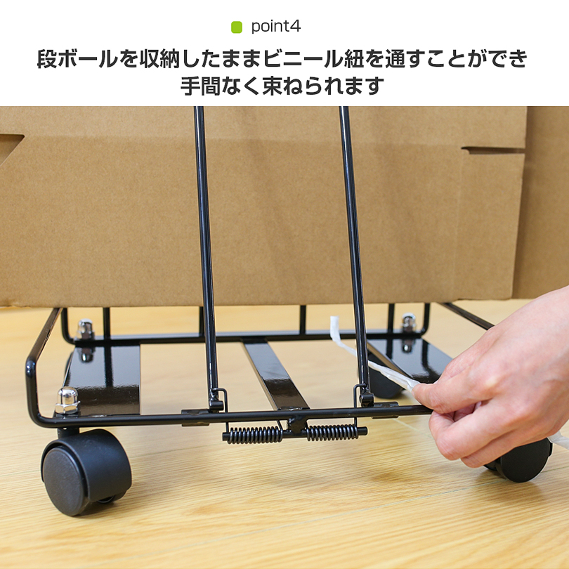ダンボール収納 