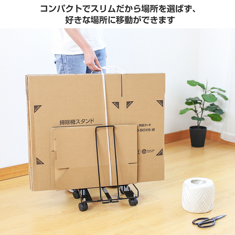 ダンボール収納 