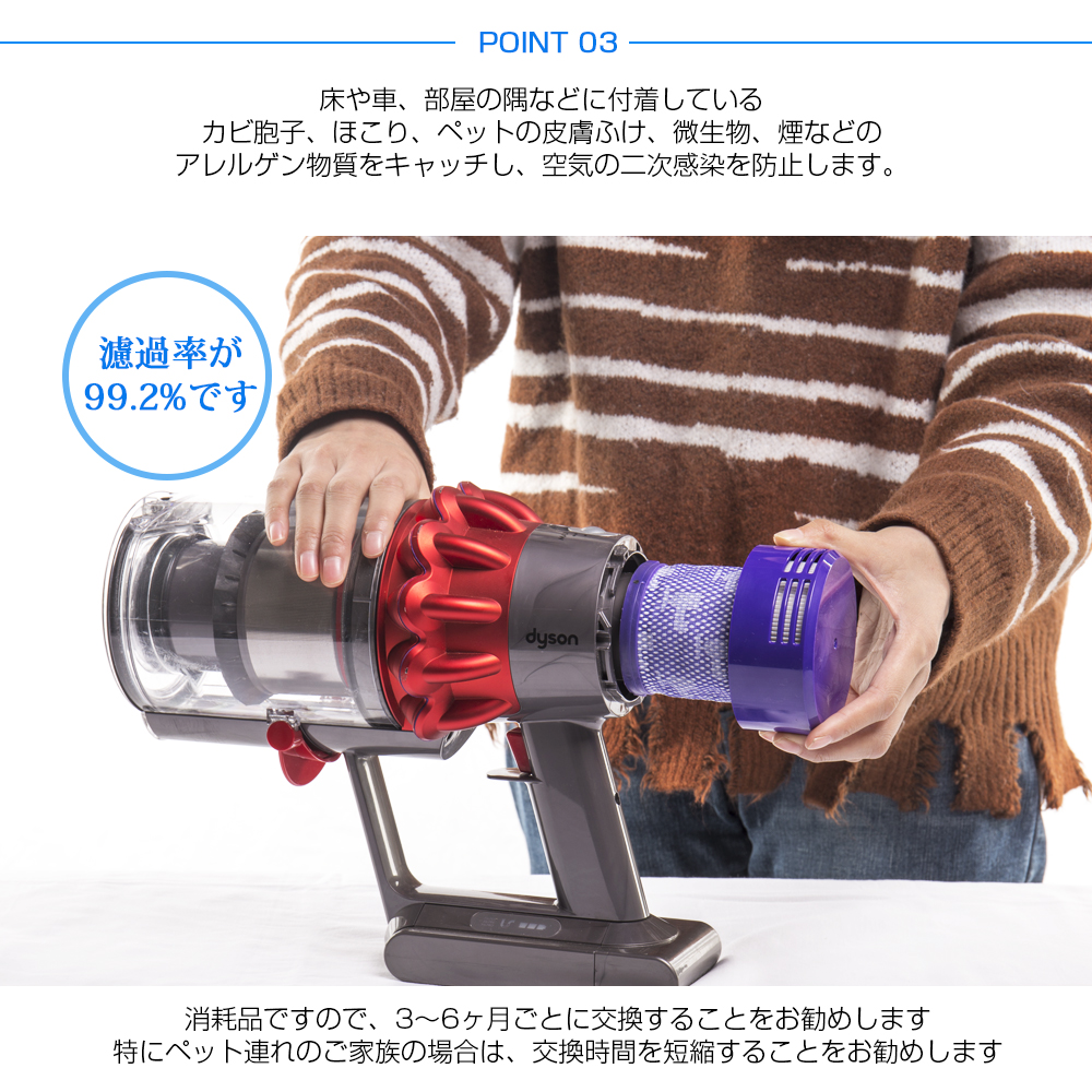 ダイソン掃除機フィルター 