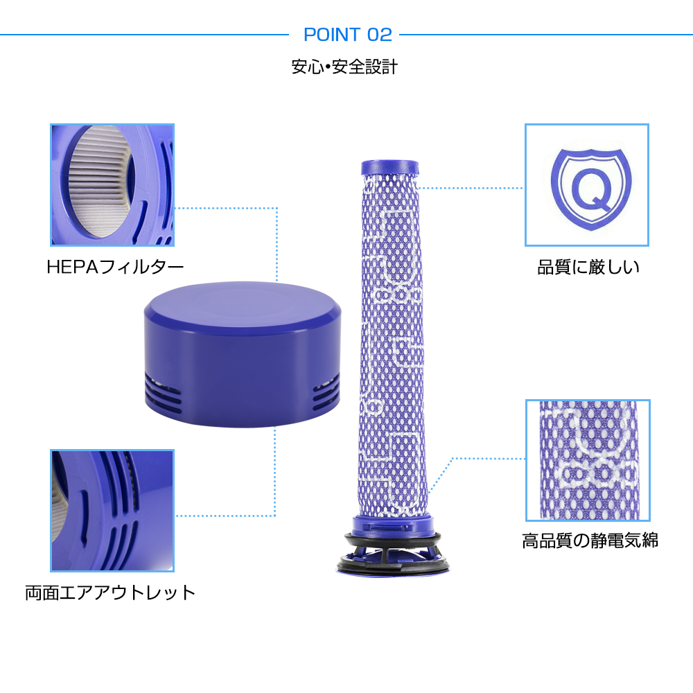 ダイソン掃除機フィルター 